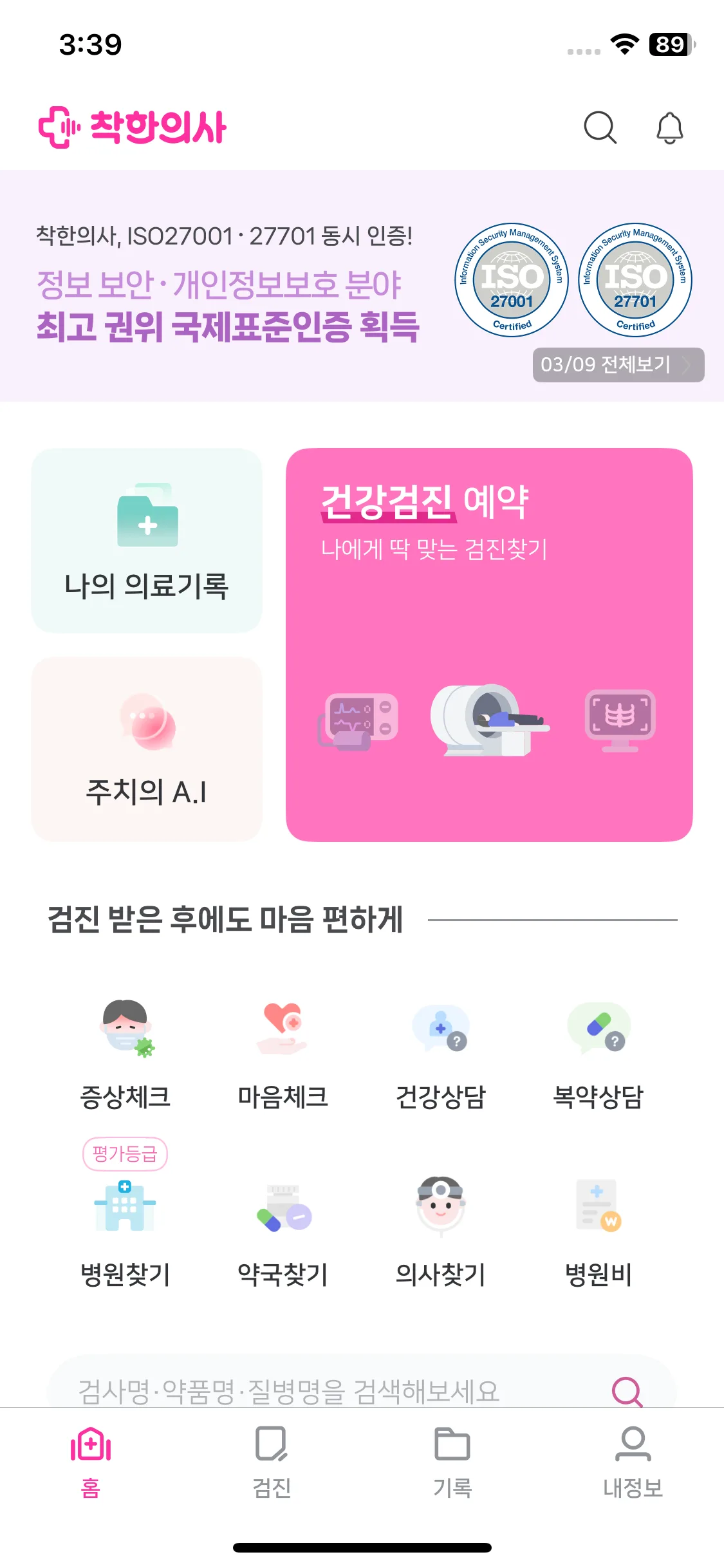 Test Image 2